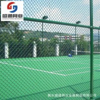 厂家直销墨绿勾花体育场围网笼式运动场围栏足球场操场方孔防护网