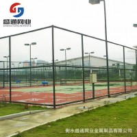 直销勾花网球场围栏篮球场运动场护栏网4米高体育场隔离网订购