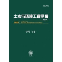 土木与环境工程学报(中英文)期刊发表有什么类别?教师职称评选,图书挂名,