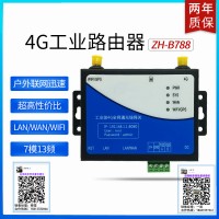 4g工业级无线路由器转有线网口WIFI插卡路由器.