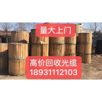 新乐市易哲通信器材购销部