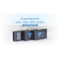 计讯网关型遥测终端机 水利专用网关 5G水利网关