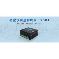 计讯微型遥测终端 5G/4G水利RTU 水利遥测终端机