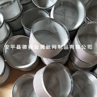 厂家直销包边过滤网 艾灸燃烧仓过滤网 艾灸燃烧室滤网 支持定制