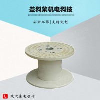 江苏制造塑料线盘工字轮 品质保障