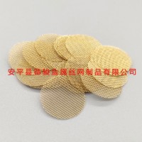 现货销售烟斗过滤网 金色60目烟斗助燃网 19mm黄铜网片 可定制