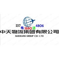 申请国家工商总局物流集团公司名称的要求