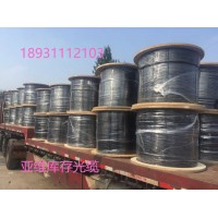 新乐亚维通信器材购销部