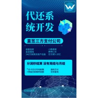 开发一套信用卡智能代还软件需要注意什么?