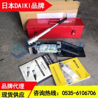 DFJS-60日本DAIKI楔形千斤顶 铝合金材质无污染