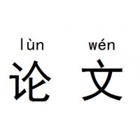 开发区、集聚类型与企业创新——来自上海的经验证据