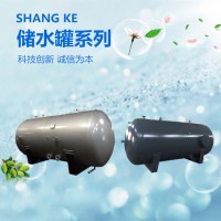 SGW承压储水罐  热水储水罐 不锈钢水罐 储热水箱生产厂家