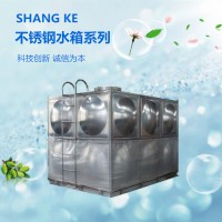 不锈钢水箱 消防水箱 生活水箱 保温水箱生产厂家