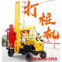 小四-路护栏打桩机 波形护栏打桩机 小型护栏打桩机