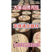 新乐亚维通信器材购销部