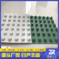 黄石泽瑞塑料排水板地下车库排水板各种型号