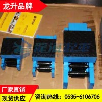 LHRJ-B载重滚轮小车15吨 可来图定制尺寸\吨位等