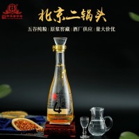 永丰二锅头白酒 42°清香型 粮食酒水整箱批发 北京二锅头白酒