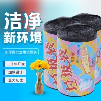 加厚型家用垃圾袋办公室厨房垃圾袋连卷式一次性塑料垃圾袋厂家