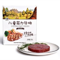 儿童新品菲力牛排 伊赛清真牛肉 多种品类调味西餐谷饲牛排上市