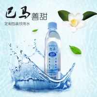 巴马天然矿泉水500ml厂家直销天然饮用弱碱性自涌泉水小分子团水