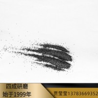 墓碑 碑文喷砂刻字用黑碳化硅46目54目黑色金刚砂