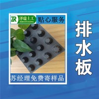 广元车库绿化排水板(850克蓄排水板)价格