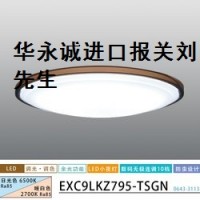 舞台效果灯浙江进口报关
