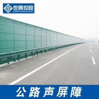 高速公路声屏障工厂隔音屏户外透明吸音空调机外机隔音板定制