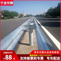 温州高速公路波形护栏板热镀锌国标600克定制