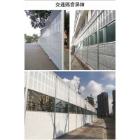 宁波声屏障厂家隔音屏降噪上门测量安装定制