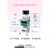 盆底康复治疗仪市场发展前景怎么样?