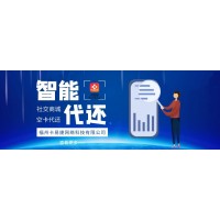 为什么现在信用卡代还软件APP开发公司越来越多?