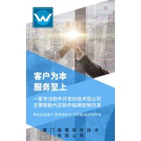 养卡怎么养?中介代还系统开发,专为中介养卡