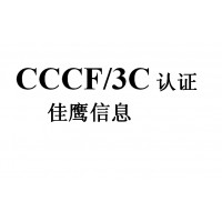 室外非膨胀型钢结构防火涂料消防cccf认证