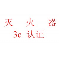 钢质隔热防火窗消防cccf认证