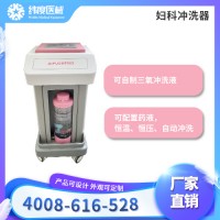 新型多用途的妇科冲洗器