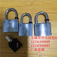 35mm梅花铜锁 kunlun电力锁直销 厂家价格
