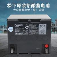 松下LC-P1238蓄电池12V38AH电瓶价格报价产品