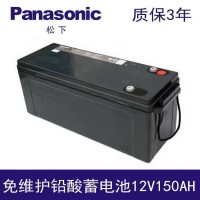 松下LC-P12150ST蓄电池12V150AH电瓶价格产品