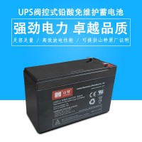 山特12V9AH蓄电池C12-9电瓶价格报产品UPS内置通用