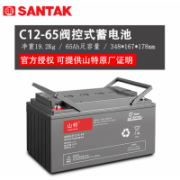 山特城堡系列C12-65蓄电池12V65AH电瓶价格报价产品