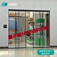 yunwo磁悬浮餐厅家用感应门厨房浴室玻璃平移门电动门磁悬浮机组