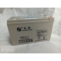 山东圣阳12V7AH蓄电池SSP12-7电瓶价格报价产品