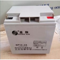 山东圣阳SP12-24蓄电池12V24AH电瓶价格报价产品