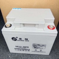 山东圣阳SP12-38蓄电池12V38AH电瓶价格报价产品