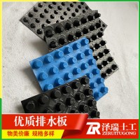 供应孝感地下室车库顶部排水板绿化蓄排水板