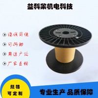 龙城常州厂家供应塑料电缆线盘工字轮支持定制
