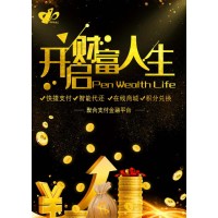 空卡还款软件开发公司