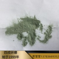 河南绿碳化硅厂家 喷砂除锈绿碳化硅粒度砂 研磨抛光绿碳化硅微粉